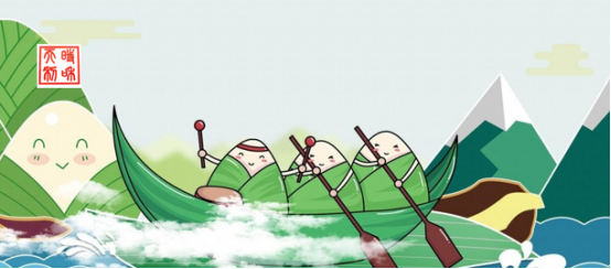 又逢端午，思念情深，愿您安康