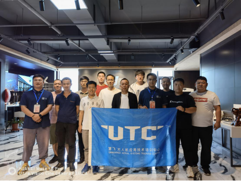 第二十五期UTC 《無人機(jī)航拍技術(shù)》培訓(xùn)課程圓滿結(jié)束！
