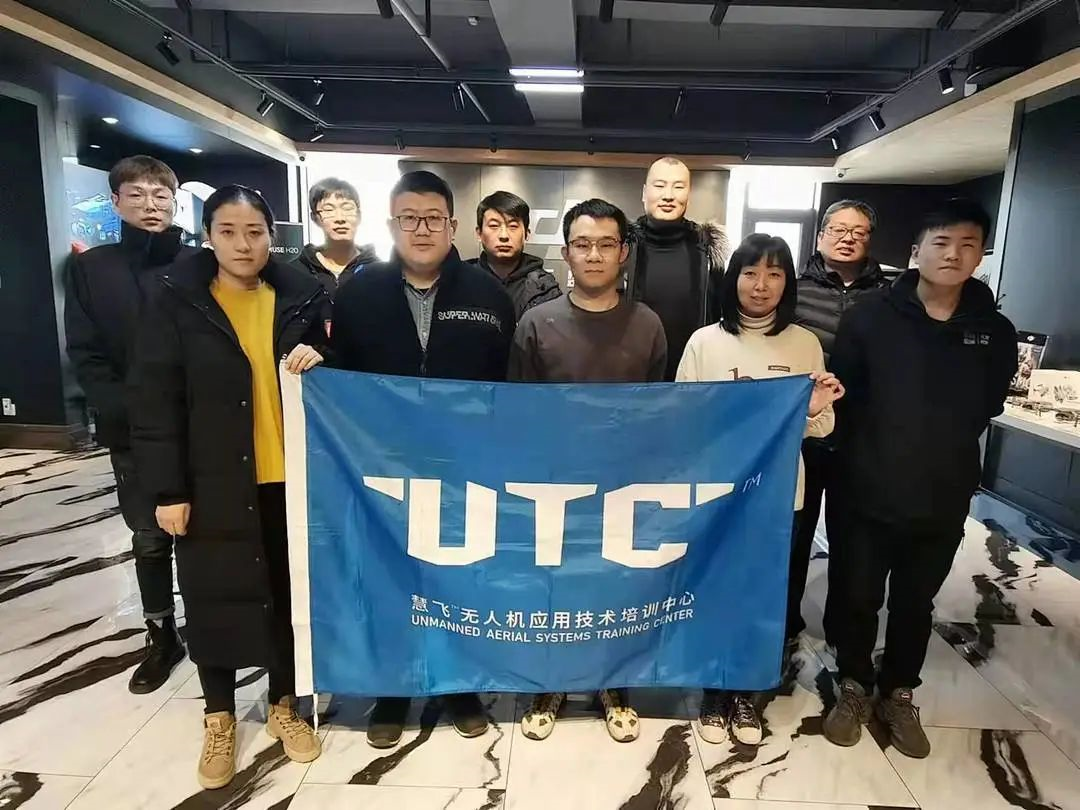 第三十六期UTC《無人機(jī)航拍技術(shù)》培訓(xùn)班圓滿結(jié)束