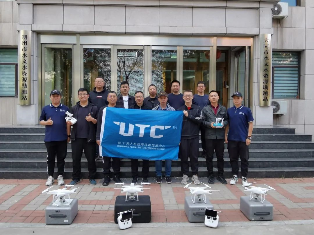第四十五期UTC無人機技術(shù)培訓(xùn)班圓滿結(jié)束