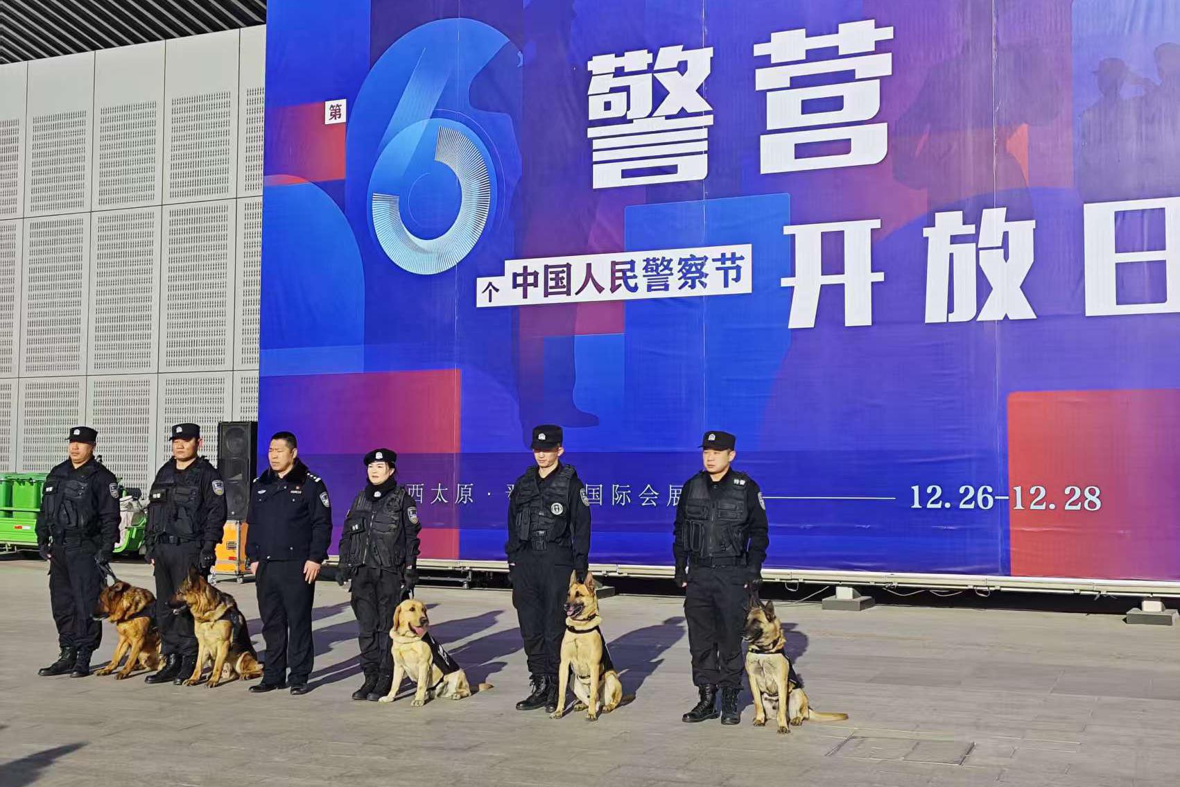 在第六個(gè)中國人民警察節(jié)來臨之前，活動超燃開啟